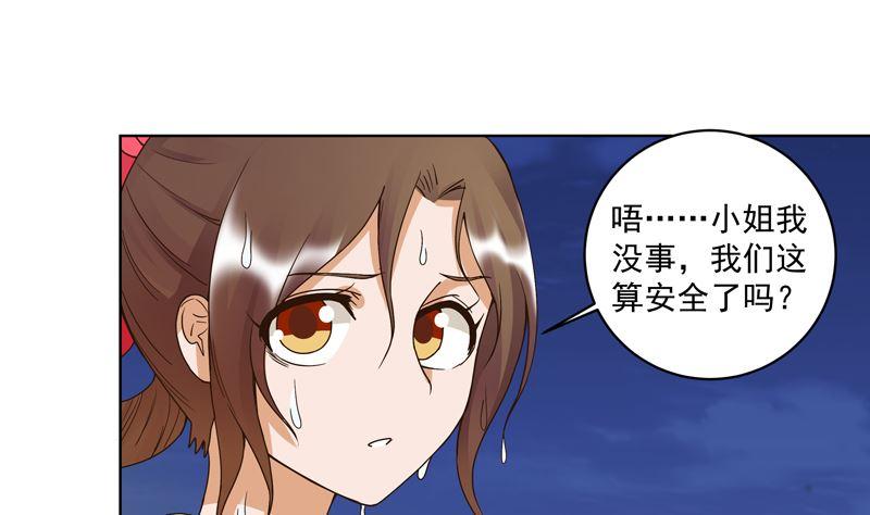 第101话 脱险6