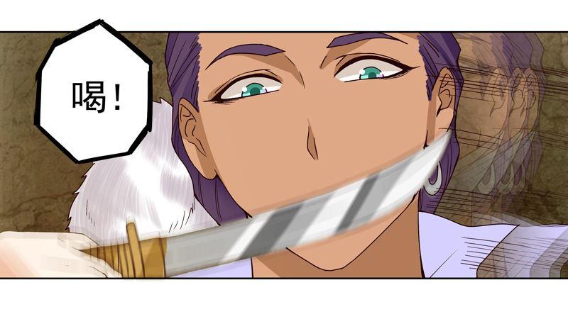第96话 绝路13