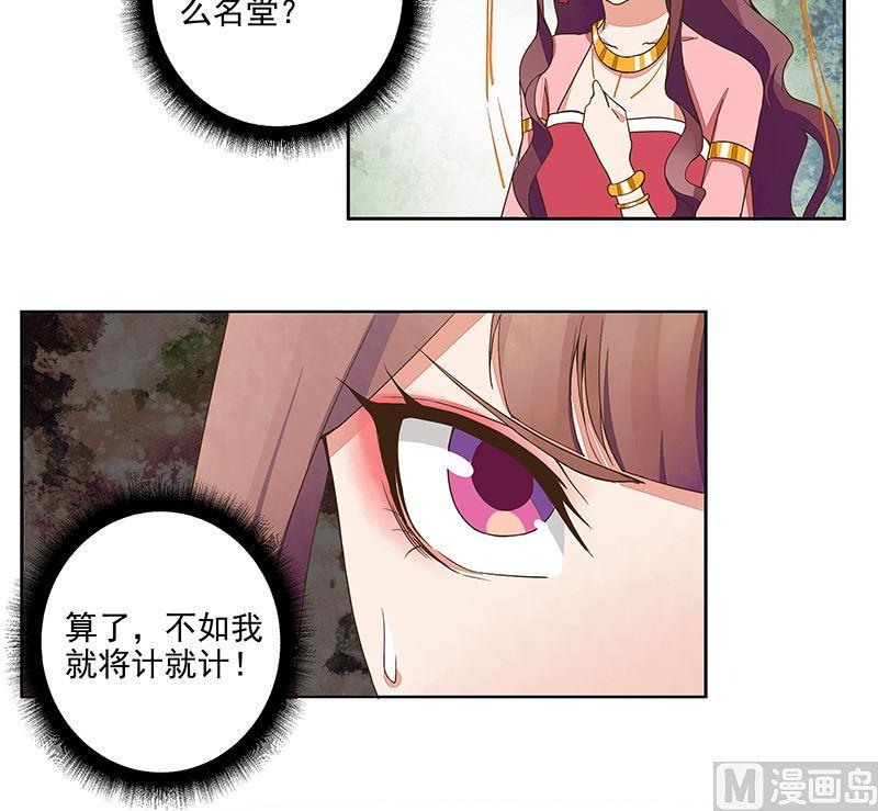 第51回 心选之人17