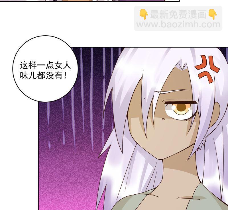 第100话 绝顶刺客9
