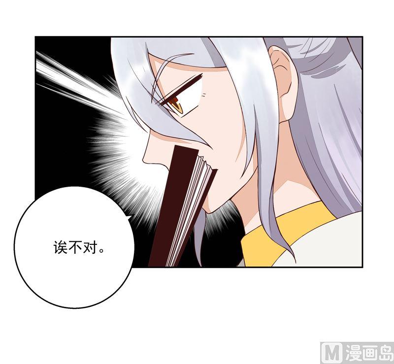 第54回 暗算17