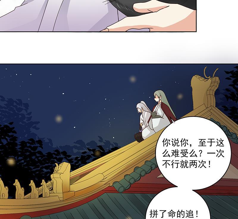 第75回 喵喵喵27