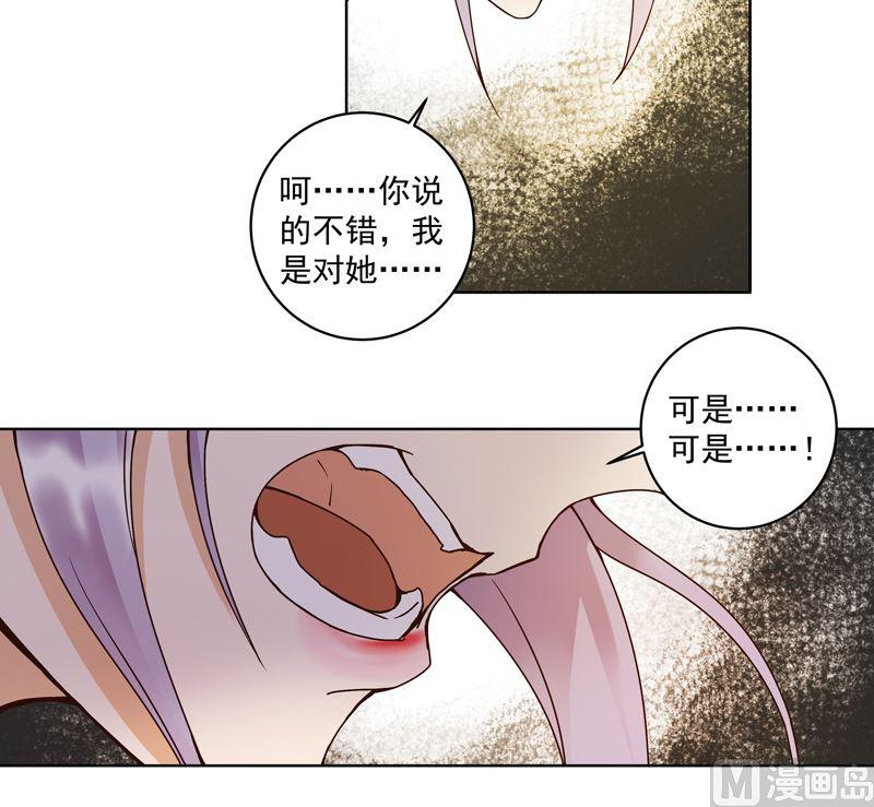 第104回 错位的爱5