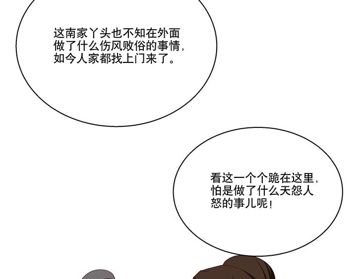 第13回 善施36