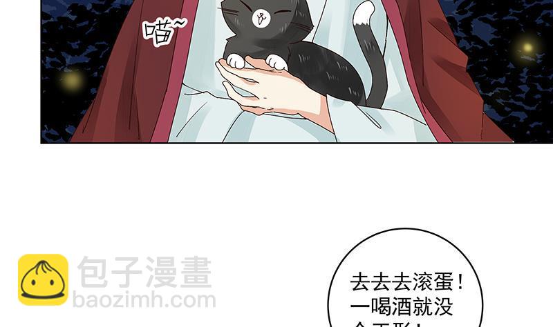 第75回 喵喵喵25