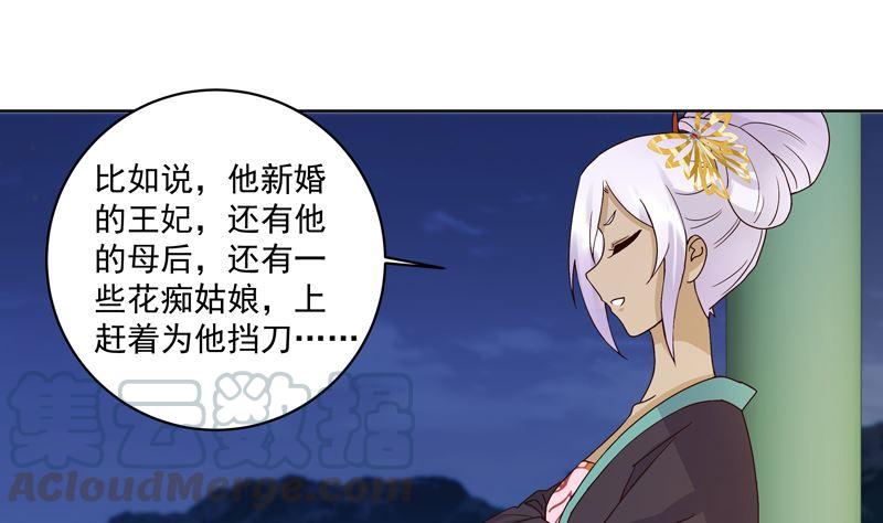 第97话 玖12