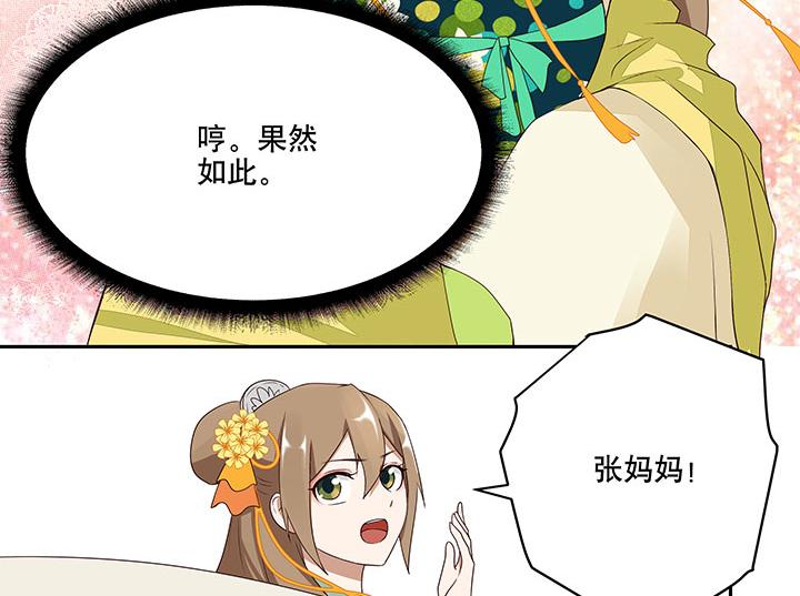 第3回重逢11