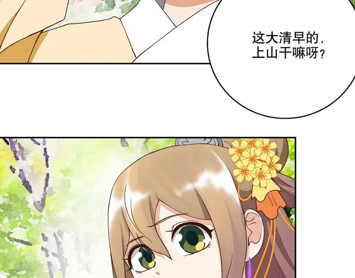 第34回 游子21