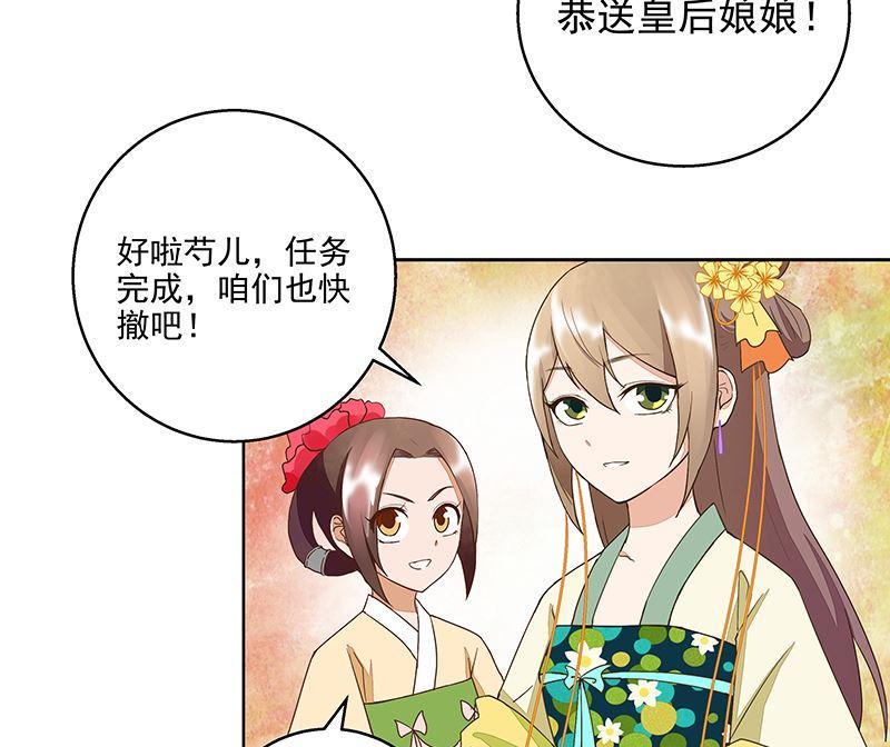 第51回 心选之人39