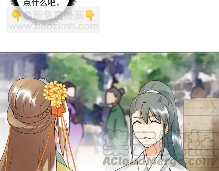 第84回 桦旭兄28