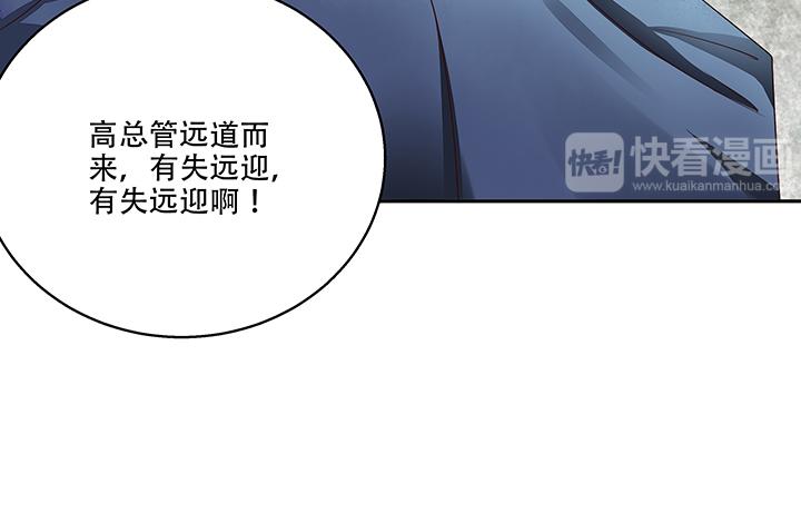 第16回 龙颜大怒27