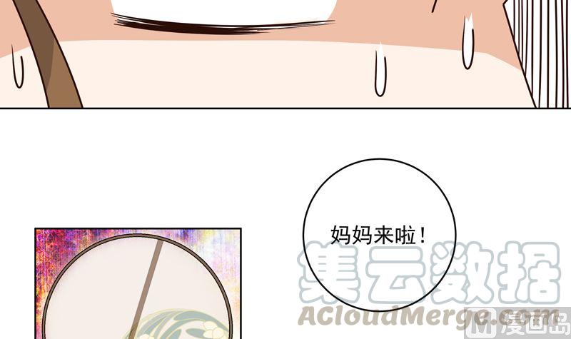 第103回 南春的任务14