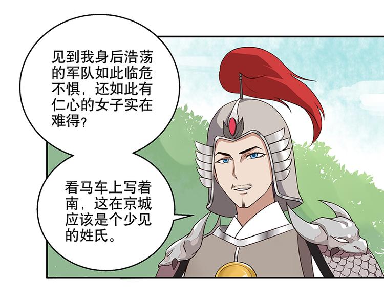 第4回隐忍44
