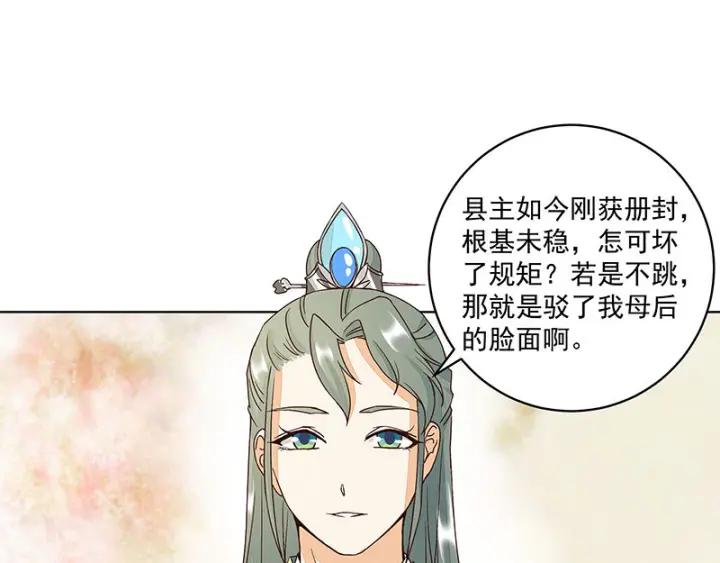 第64回 舞衣！37