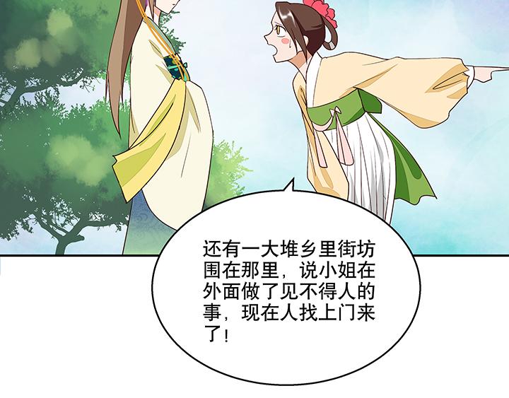 第13回 善施23
