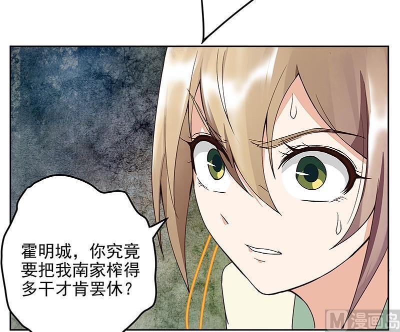 第52回 从未喜欢过17