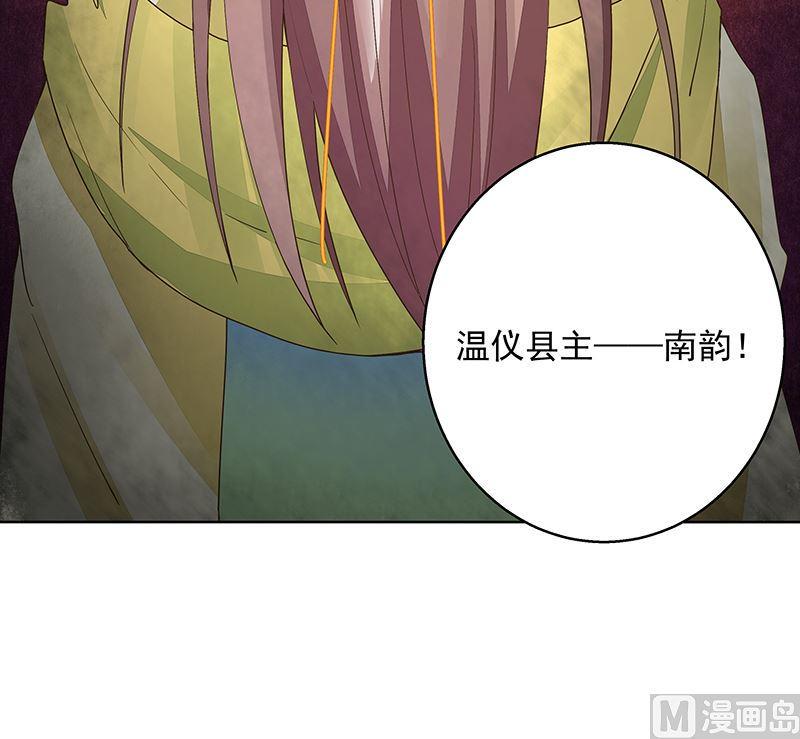 第51回 心选之人29