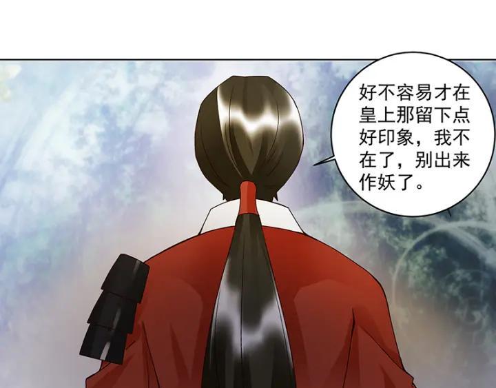 第88回 王法45