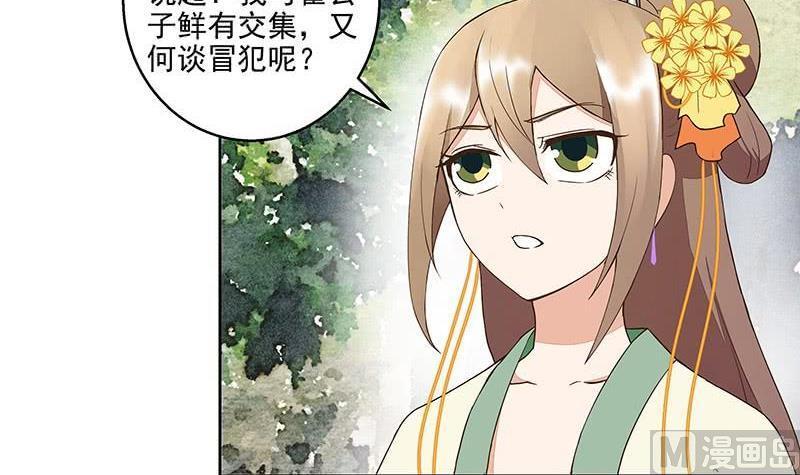 第52回 从未喜欢过2