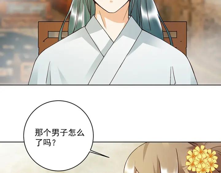 第85回 殷风47