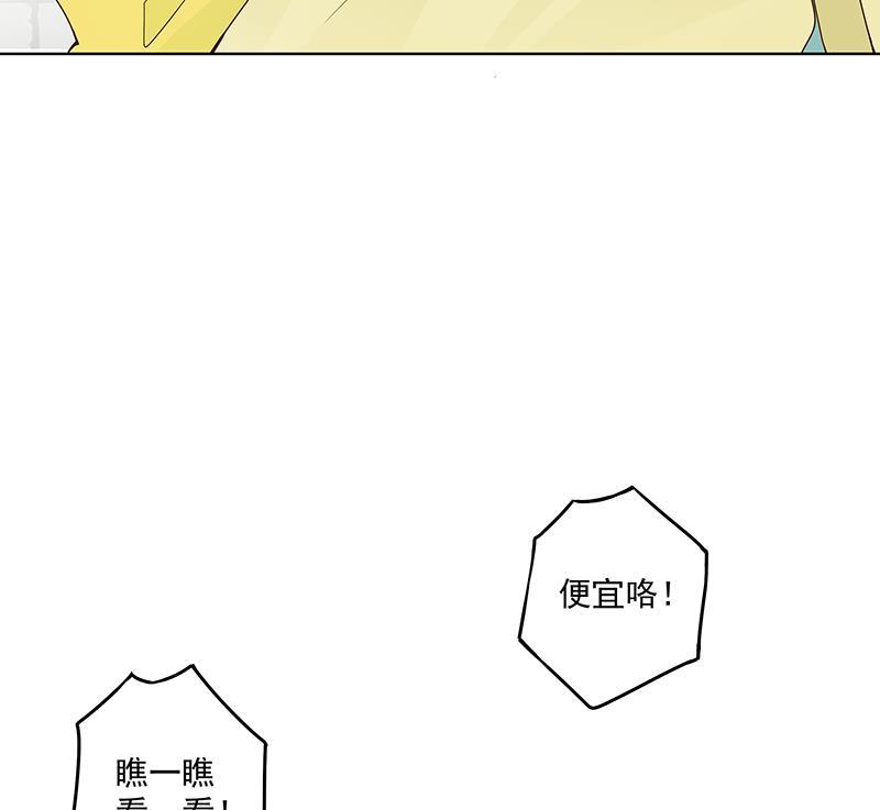 第69回 表白46