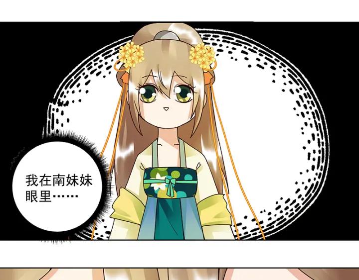第84回 桦旭兄18