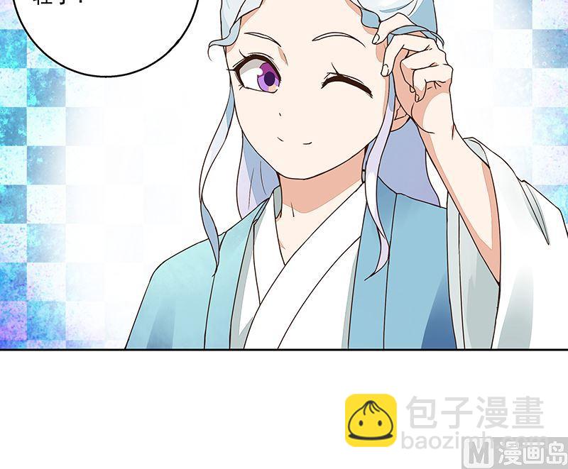 第57回 解药17