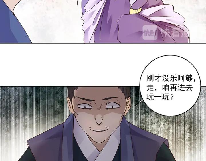 第87回 水儿23