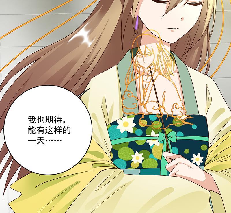 第69回 表白45