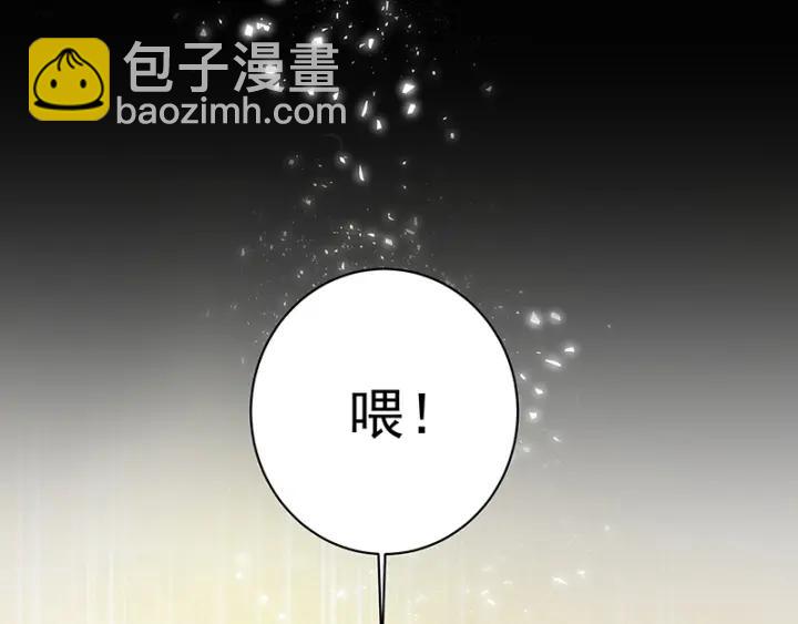 第91回 在下白小蛮5