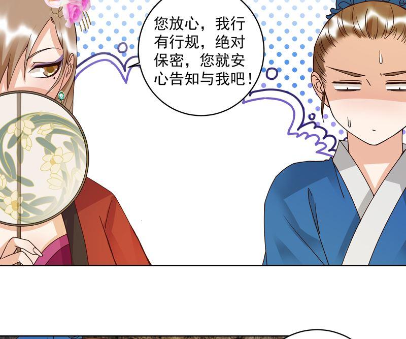 第105回 水儿34