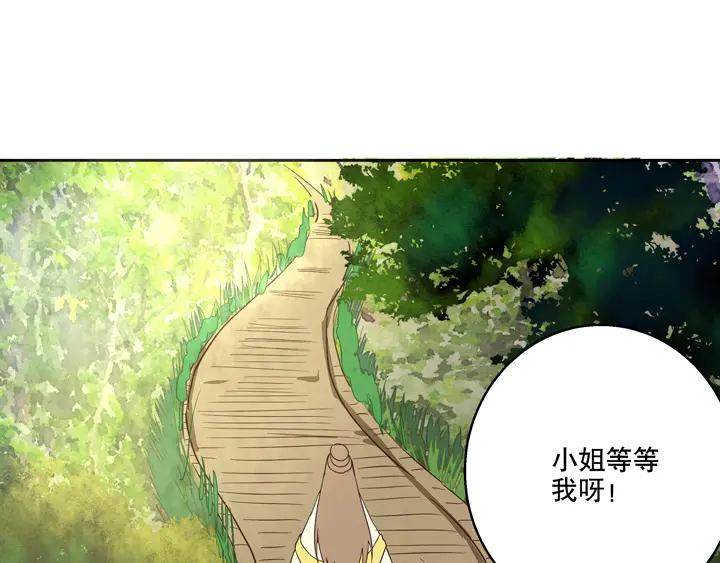 第34回 游子18
