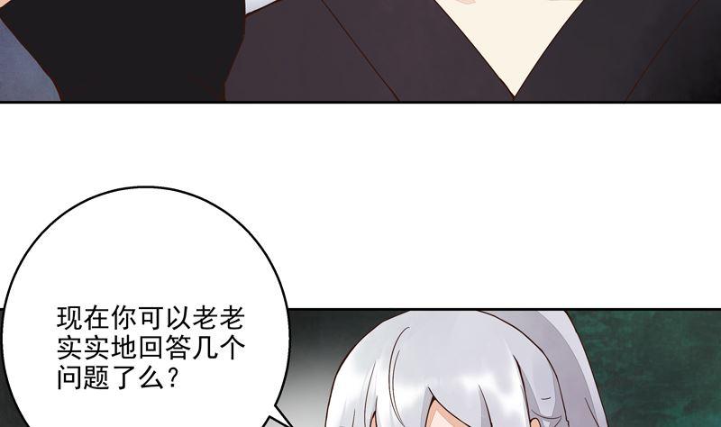 第55回 杨柔的目的1