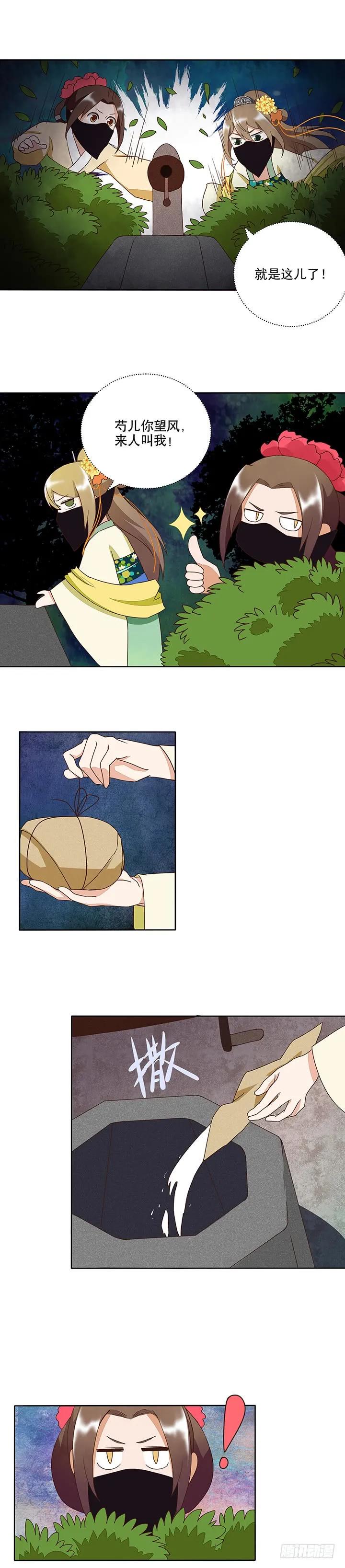 第38回缓解疫情5