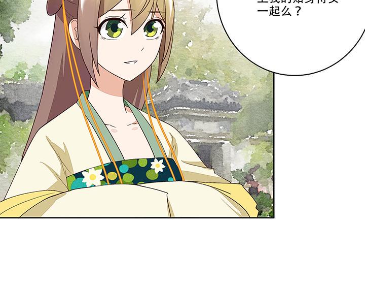 第14回 圣旨48