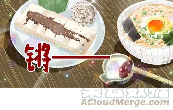 第89回 黄毛……32