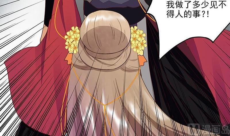 第52回 从未喜欢过8