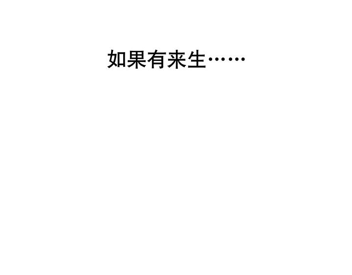 第1回 废后96