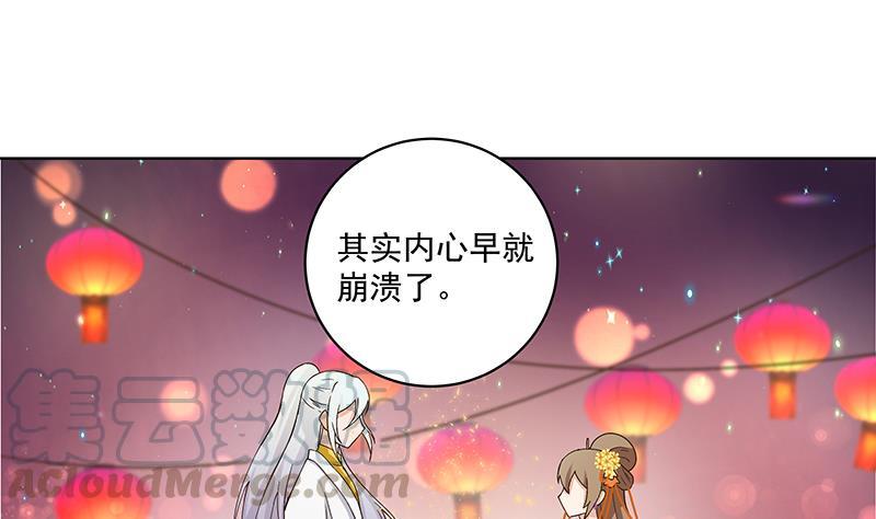 第75回 喵喵喵30