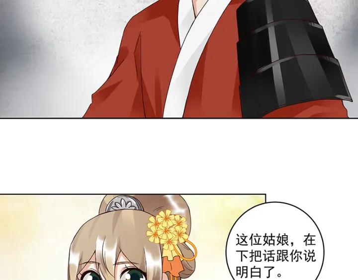 第85回 殷风11