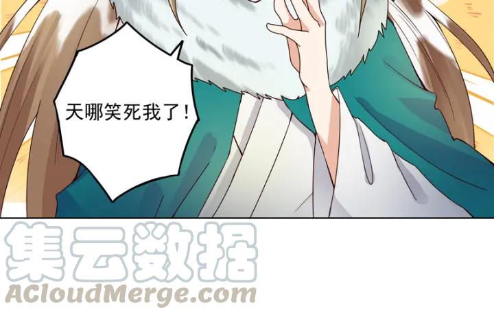 第82回 夜风徐徐32