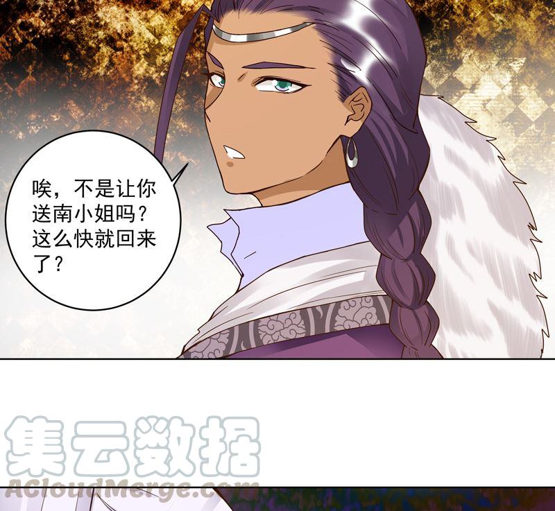 第100话 绝顶刺客28