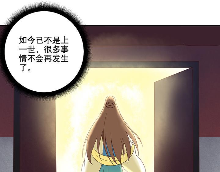 第12回开始54