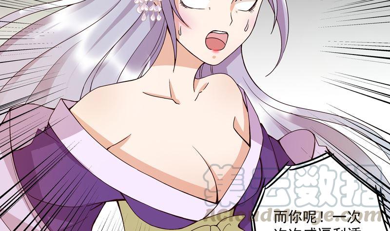 第104回 错位的爱7