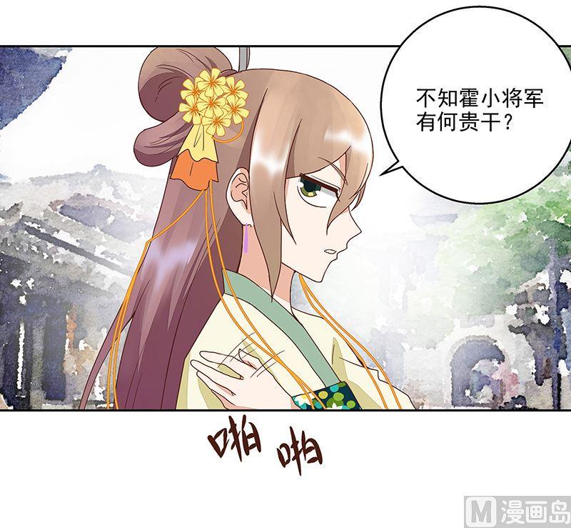 第51回 心选之人47