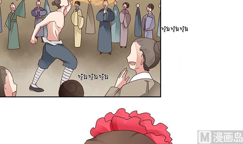 第61回 喜欢的人？26