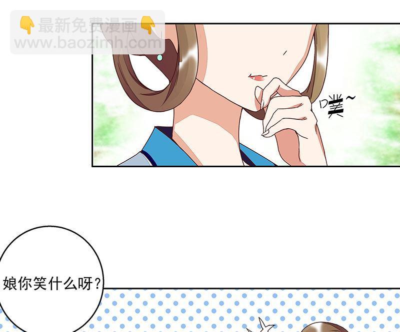 第61回 喜欢的人？4
