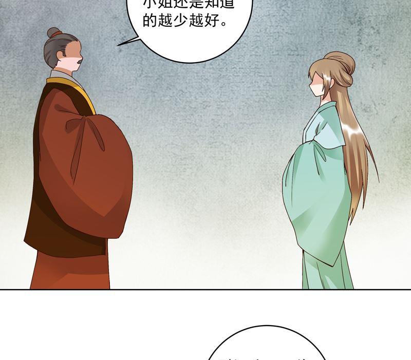 第102话 朱掌柜10