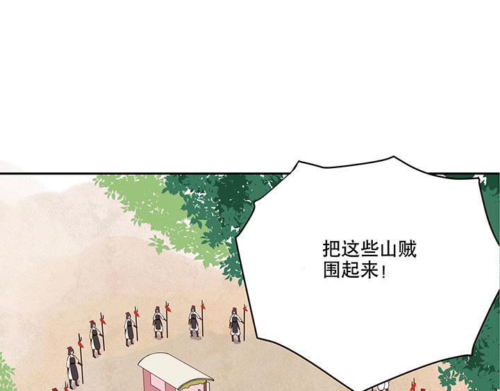 第3回重逢42