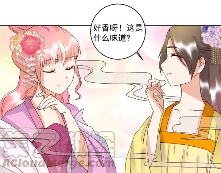 第94话 晚宴30
